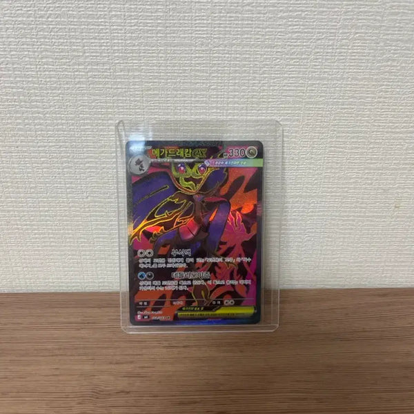 [BUNJANG] Pokemon Card Mega Dracaufeu SR (Korean Edition) / 포켓몬카드 메가드래캄 sr (한판)