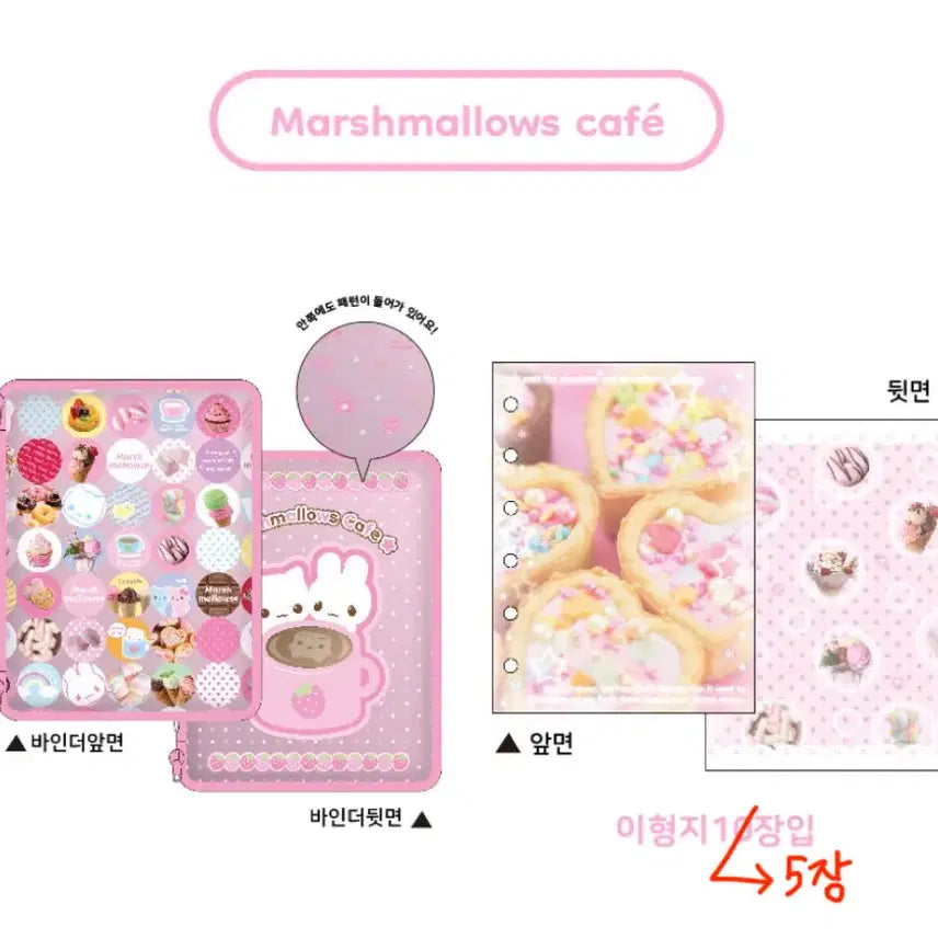 [BUNJANG] Mering A7 Marshmallow Tin Binder Diary Cover / 메링 a7 마슈마로즈 틴 바인더 다이어리 커버