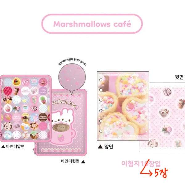 [BUNJANG] Mering A7 Marshmallow Tin Binder Diary Cover / 메링 a7 마슈마로즈 틴 바인더 다이어리 커버