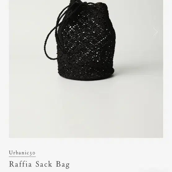 [BUNJANG] URBANIC30 Raffia Sac Bag / 얼바닉30 라피아백
