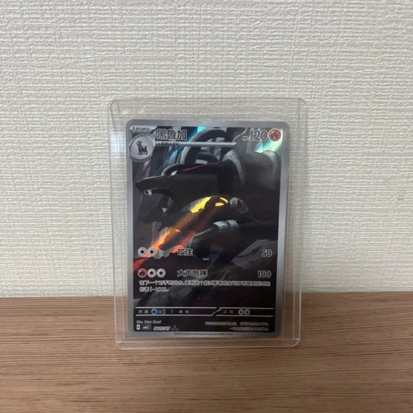 [BUNJANG] Pokemon Card Hellga AR (2nd Edition) / 포켓몬카드 헬가 ar (중판)