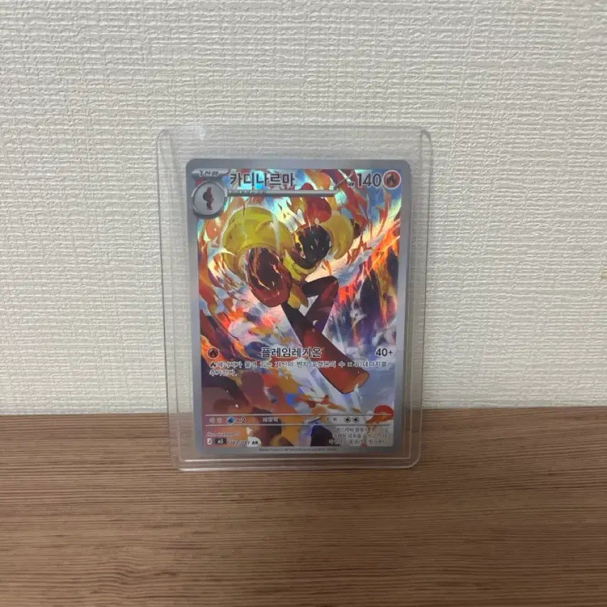 [BUNJANG] Pokemon Card Gardevoir AR (Korean Edition) / 포켓몬카드 카디나르마 ar (한판)