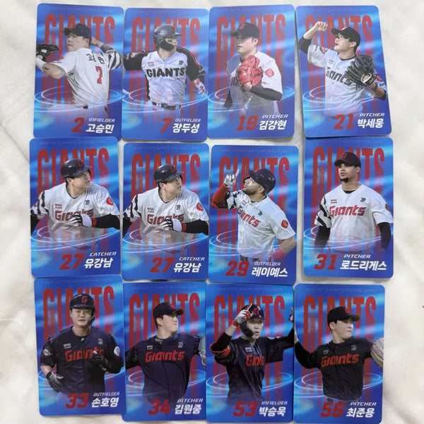 [BUNJANG] Lotte Giants August Week 1 Photocard Set / 롯데 자이언츠 8월 1주차 포토카드 포카