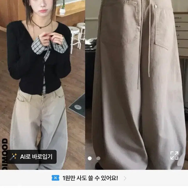 [BUNJANG] Modi Mood Balloon Corset Cotton Pants Beige M / 모디무드 벌룬 코르셋 면 팬츠 베이지 M