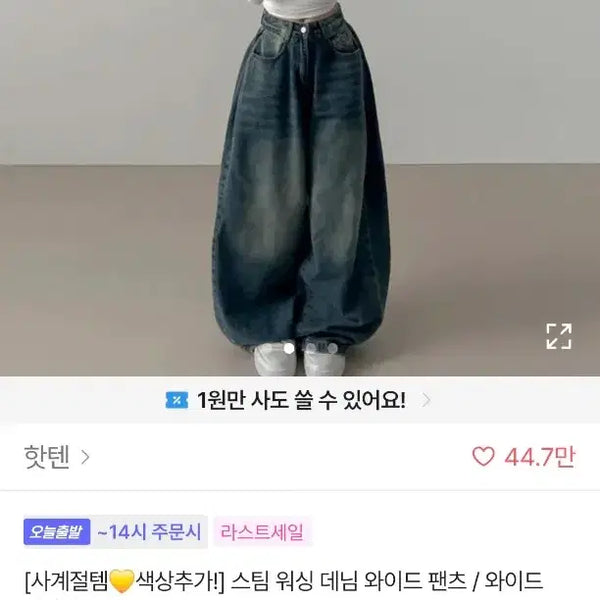 [BUNJANG] Ablley Mocha Training Pants, Black Denim Jeans / [일괄 15000] 에이블리 모카색 트레이닝 바지, 흑청바지판매