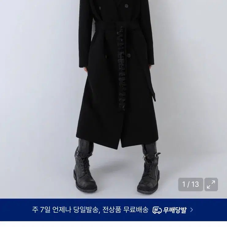 [BUNJANG] Musinsa Standard Women's Cashmere Double Coat / (새상품,급처) 무신사 스탠다드 우먼 캐시미어 더블 코트