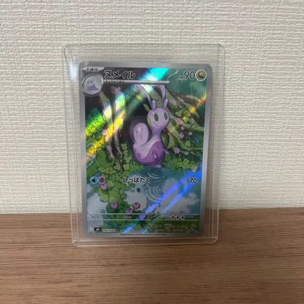 [BUNJANG] Pokemon Card Slowking AR (Japanese) / 포켓몬카드 미끄네일 ar (일판)