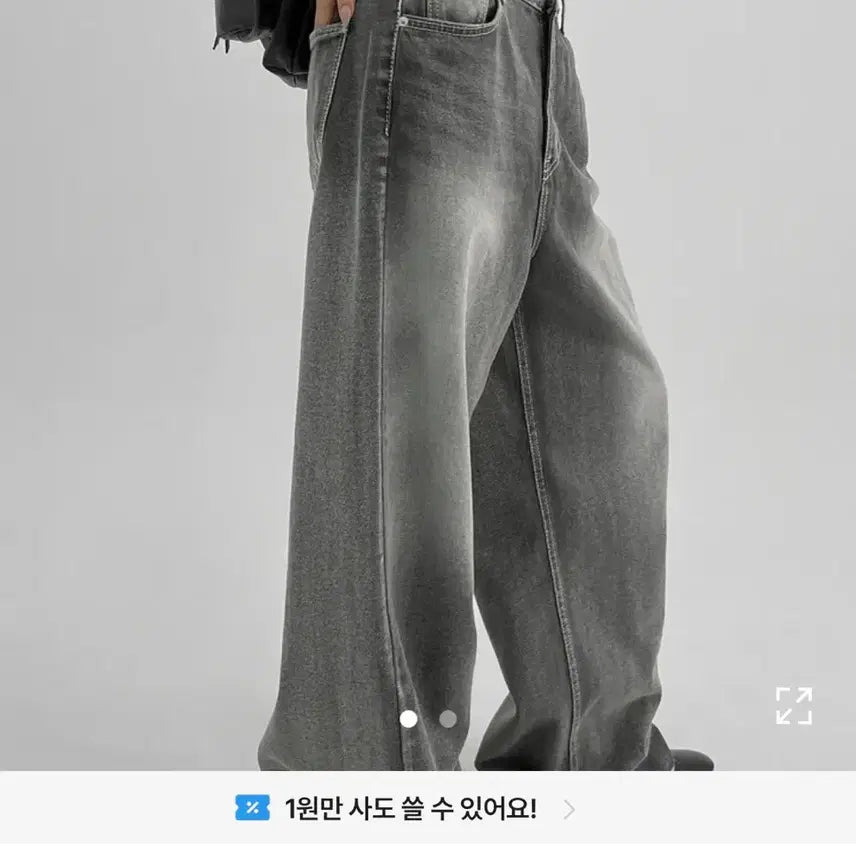 [BUNJANG] Black Up Report Snap Button Washing Wide Denim Pants Grey M / 블랙업 리포 스냅버튼 워싱 와이드 데님팬츠 그레이 m