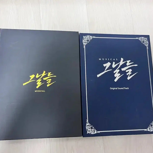 [BUNJANG] The Days Musical Bundle OST + Live Performance Album / 뮤지컬 그날들 일괄 OST+라이브실황 앨범