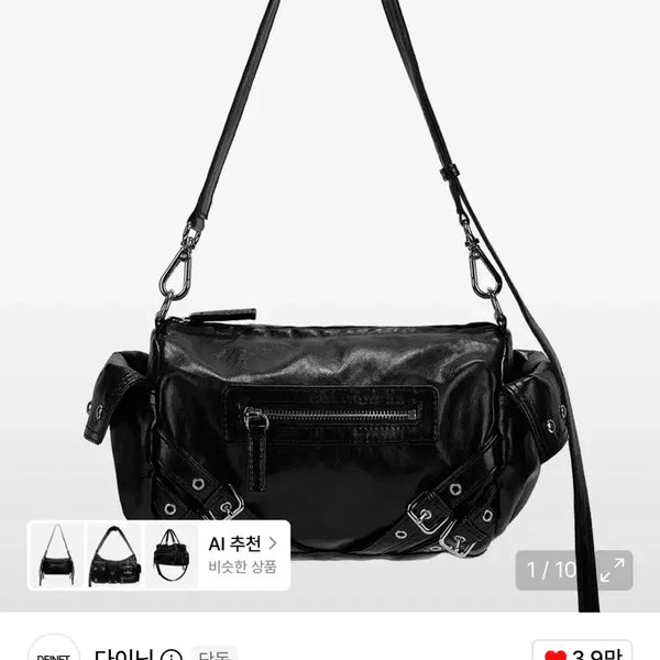 [BUNJANG] DANIT Stud Pocket Bag Black / 다이닛 스터드 포켓 백 블랙