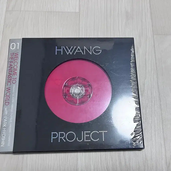 [BUNJANG] Park Hyo Shin Hwang Project Album / 박효신 앨범 황 프로젝트