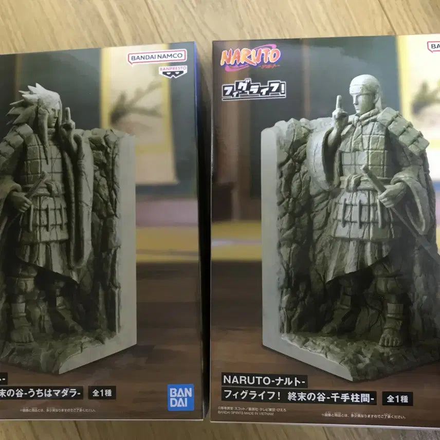 [BUNJANG] Naruto Figuarts Final Valley Uchiha Madara & Senju Hashirama Set (Sealed) / 나루토 피그라이프 종말의 계곡 우치하 마다라 & 센쥬 하시라마 세트 미개봉