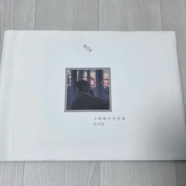 [BUNJANG] Roy Kim "When We Part" Limited Edition Album / 로이킴 그때 헤어지면 돼 한정반 앨범