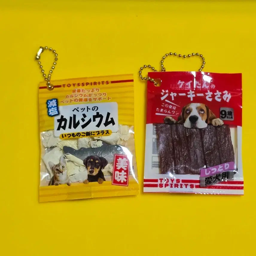 [BUNJANG] Dog Treat Gacha Keyring Bundle Set / 강아지간식 가챠 키링 일괄
