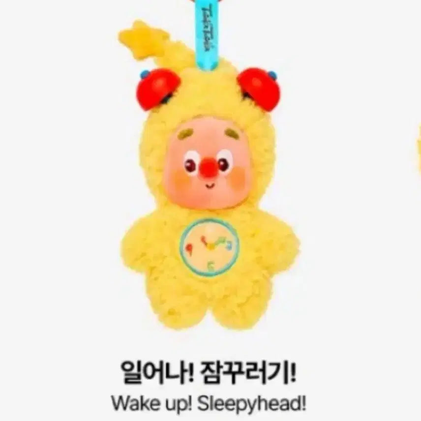 [BUNJANG] Pop Mart Twinkle Twinkle Little Star Sleepy Doll Keychain New / 팝마트 트윙클트윙클 작은별 일상 시리즈 잠꾸러기 인형키링 새상품