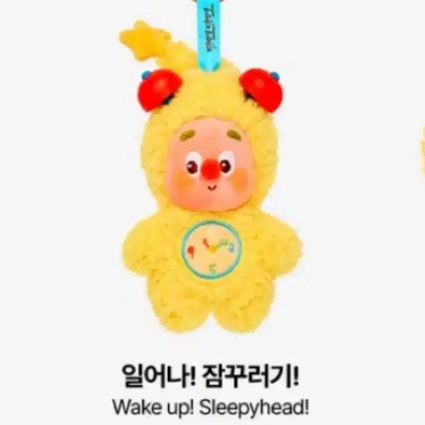 [BUNJANG] Pop Mart Twinkle Twinkle Little Star Sleepy Doll Keychain New / 팝마트 트윙클트윙클 작은별 일상 시리즈 잠꾸러기 인형키링 새상품
