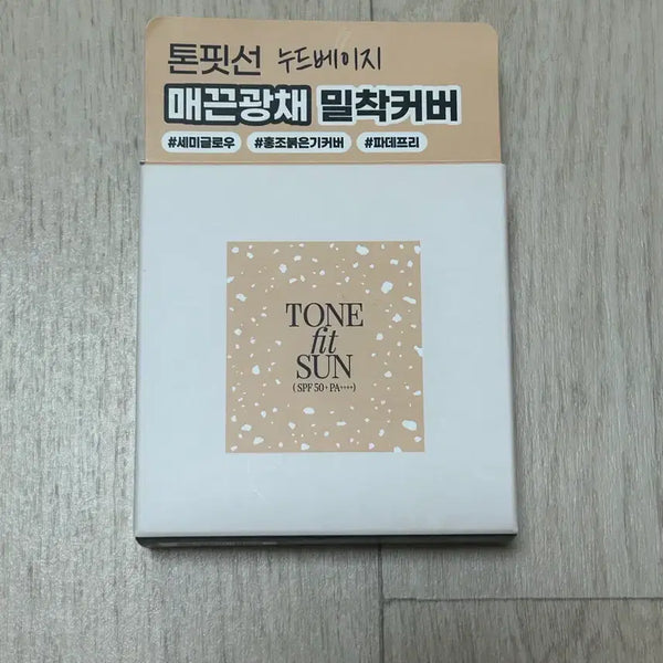[BUNJANG] Tonefit Sun Vegan Dewey Cover Sun Cushion (Refill) / 톤핏선 비건 듀이 커버 선쿠션 본품
