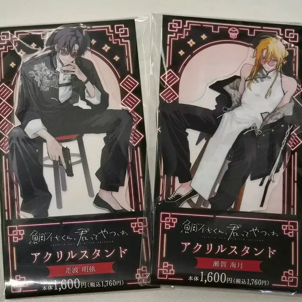 [BUNJANG] Sashimami Mei Tshiro Family Mart Acrylic Stand / (판매/교환)타시로 너란 녀석은 패밀리마트 사시나미 메이 세가 미츠키 메썸 아크릴 스탠드