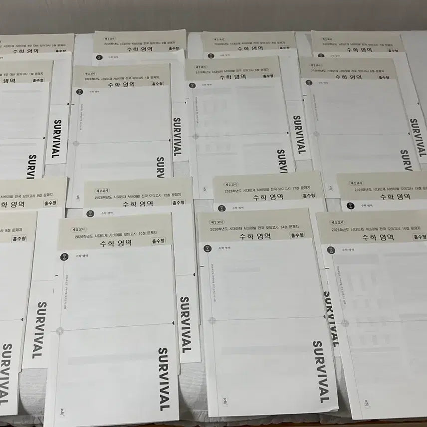 [BUNJANG] Sidae Injae Jajong Math Mock Exam Bundle (16 Editions) / 시대인재 재종 수학 모의고사 16회분 일괄 서바이벌 모의고사