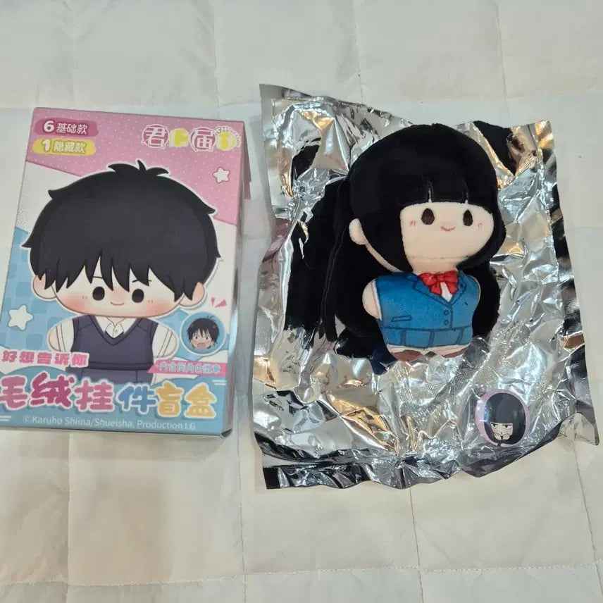 [BUNJANG] Kimi ni Todoke Kuronuma Sawako Doll & Badge Set / 너에게 닿기를 누이 / 쿠로누마