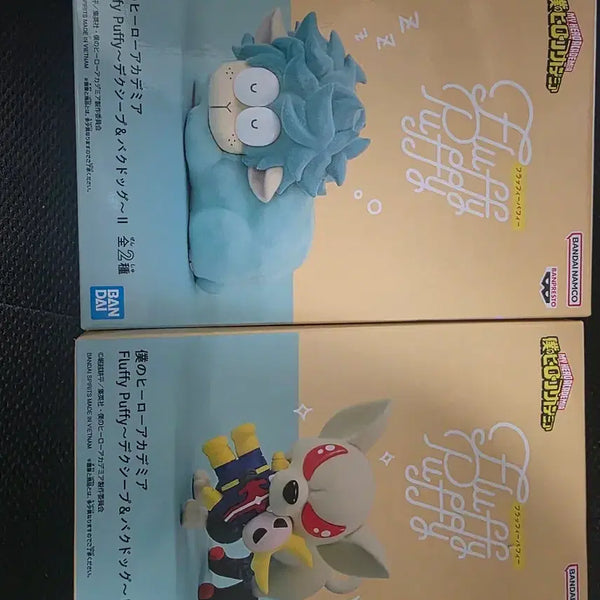 [BUNJANG] My Hero Academia Fluffy Puppy Deku & Bakugo Figures / 나의 히어로 아카데미아 플러피 퍼피 데쿠쉽&바쿠독 피규어