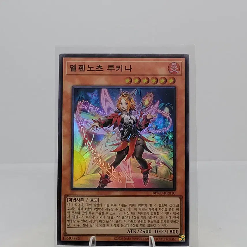 [BUNJANG] Elfenotes Lucina [BPRO-KR010] Super Rare / 엘펜노츠 루키나 [BPRO-KR010]