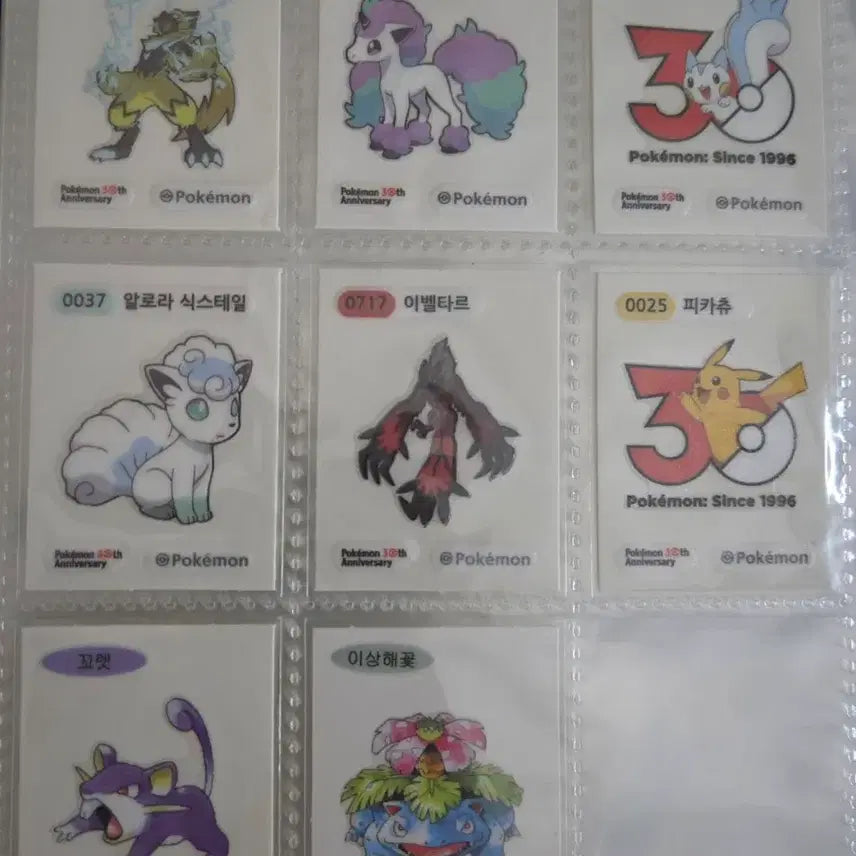 [BUNJANG] Pokemon Stickers / 포켓몬 띠부씰 판매 (개별가능)