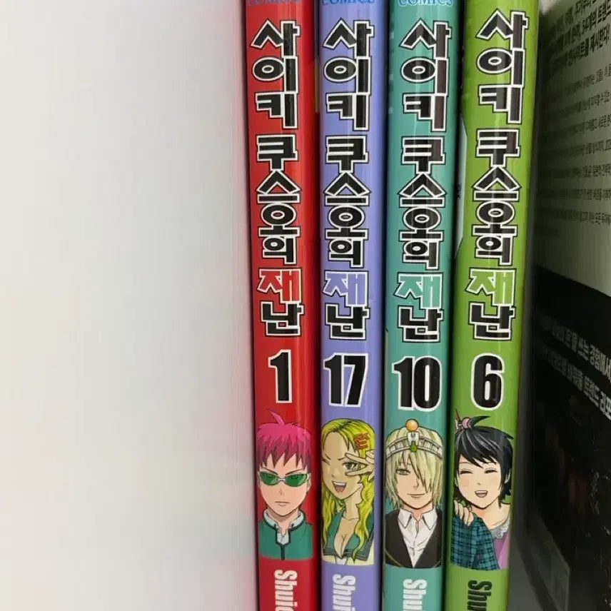 [BUNJANG] The Disastrous Life of Saiki K. Volumes 1, 6, 10, 17 / 사이키쿠스오의 재난 1,6,10,17권 판매
