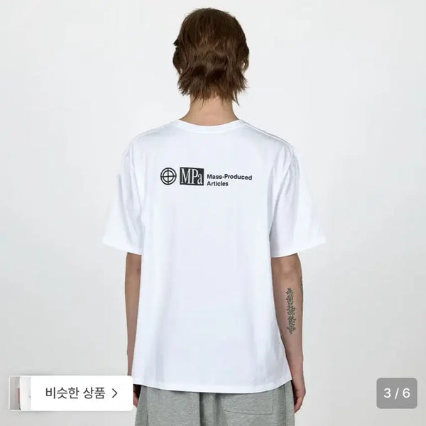 [BUNJANG] Plastic Product Short Sleeve T-Shirt L / 플라스틱 프로덕트 반팔 L