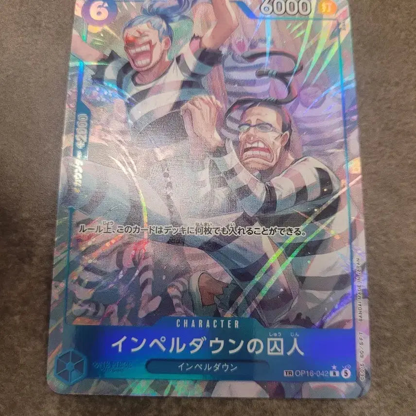 [BUNJANG] One Piece Card Game Infernal Descent Prisoner OP16-042 TR / 원피스 카드 일판 인페르날 다운의 죄수ㅇop16 042 TR