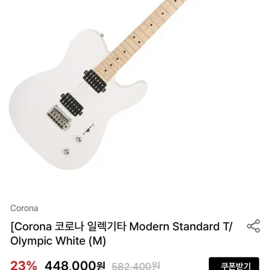 [BUNJANG] Corona Modern Standard Electric Guitar + Marshall Mini Amp / (이사급처)코로나 모던 스탠다드 T 일렉기타 + 마샬미니앰프 +a