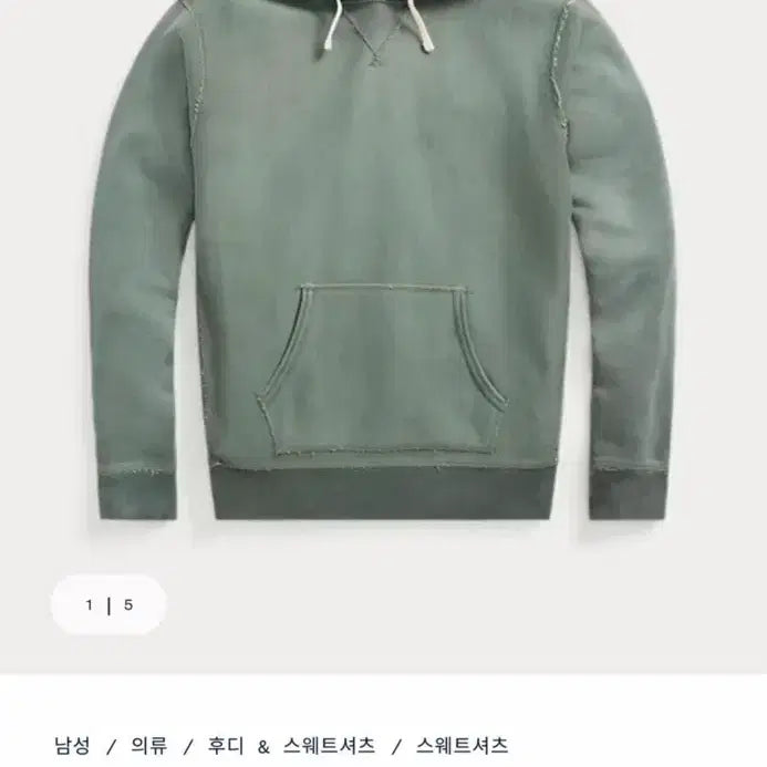 [BUNJANG] RRL College Sweat Hoodie Green / RRL 후드티 컬리지엣 그린
