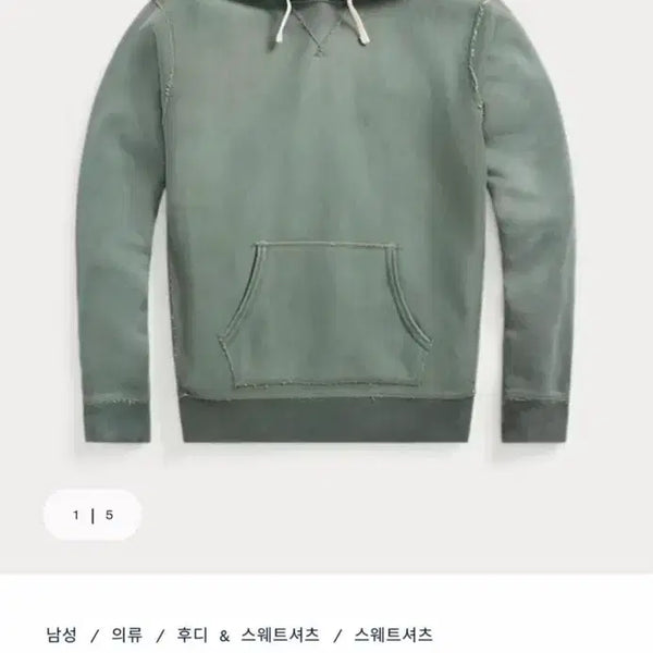 [BUNJANG] RRL College Sweat Hoodie Green / RRL 후드티 컬리지엣 그린