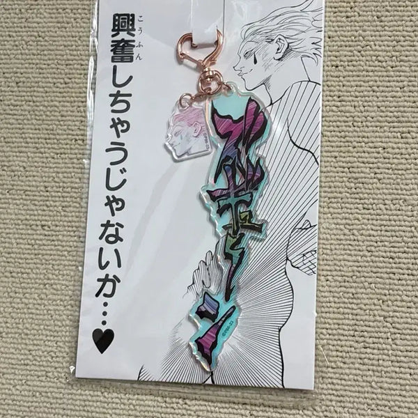 [BUNJANG] Hunter x Hunter Hisoka Zukyun Acrylic Keychain (Sealed) / 미개봉 토가시전 히소카 즈큥 아크릴 키홀더 헌터헌터 헌터x헌터