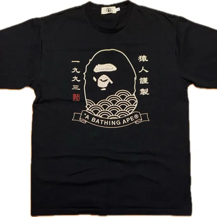 [BUNJANG] BAPE Japan Wave Ape Head Short Sleeve T-Shirt XL / 베이프 재팬 웨이브 에이프 헤드 반팔티 [정품/XL]