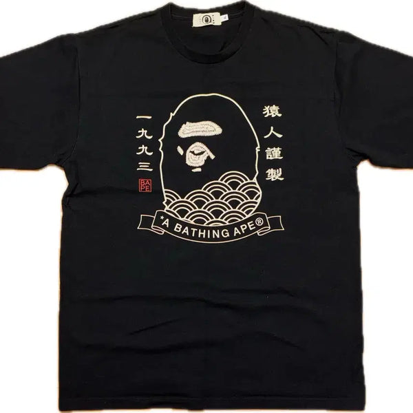 [BUNJANG] BAPE Japan Wave Ape Head Short Sleeve T-Shirt XL / 베이프 재팬 웨이브 에이프 헤드 반팔티 [정품/XL]