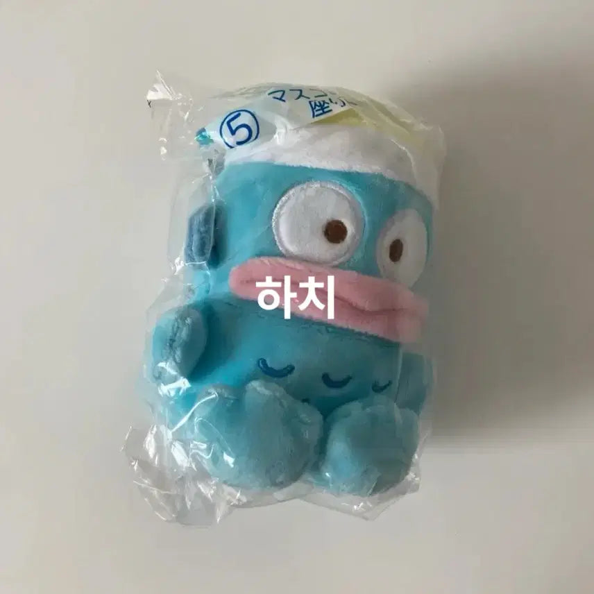 [BUNJANG] Hangyodon Pajamas Mascot Doll Keyring / 한교동 쿠지 마스코트 인형 키링 잠옷 교동이 5등 5번