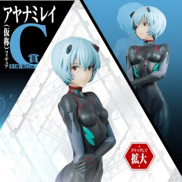 [BUNJANG] Evangelion Figure Bundle Set - Kuro Rei C Prize & Mari D Prize / 에반게리온 피규어 (새상품) 쿠지 제일복권 일괄 택포 16.5 쿠로 레이 c상 마리 D상