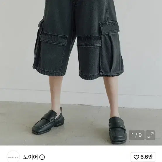 [BUNJANG] Noire Bermuda Cargo Shorts / 노이어 버뮤다 카고 팬츠 숏츠