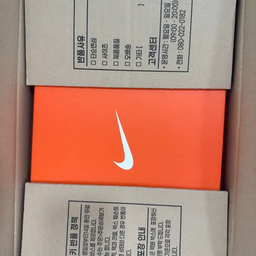[BUNJANG] Nike Mind 001 Hemp Pale Ivory 280 / 나이키 마인드 001 헴프 페일 아이보리 280