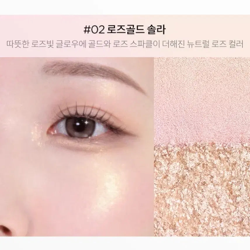 [BUNJANG] Tirtir Prism Highlighter Duo #02 Rose Gold Solar (Sealed) / [미개봉] 티르티르 프리즘 하이라이터 듀오 #02 로즈골드 솔라