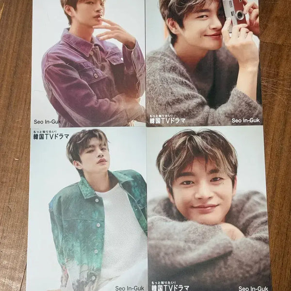 [BUNJANG] Seo In Guk Postcard Set / 서인국 엽서