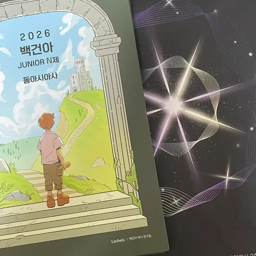 [BUNJANG] 2026 Baek Geon-a East Asian History Junior N-je & High-End Final Mock Exam Set / (판매) 2026 백건아 동아시아사 주니어 n제, HIGH-END 파이널 모의고사 FINAL