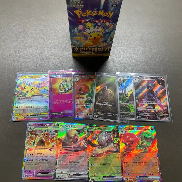 [BUNJANG] Pokemon Card Scarlet & Violet : Triplet Beat - Pikachu RR / 포켓몬카드 초전브레이커