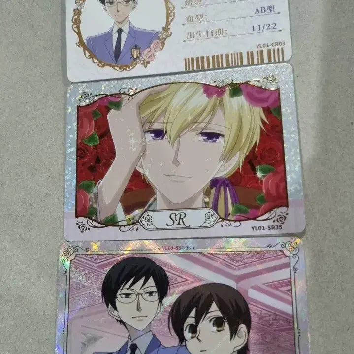 [BUNJANG] Ouran High School Host Club Card Bundle (Tamaki, Kyoya, Haruhi) / 오란고교 호스트부 카드 일괄 타마키 쿄우야 학생증 하루히
