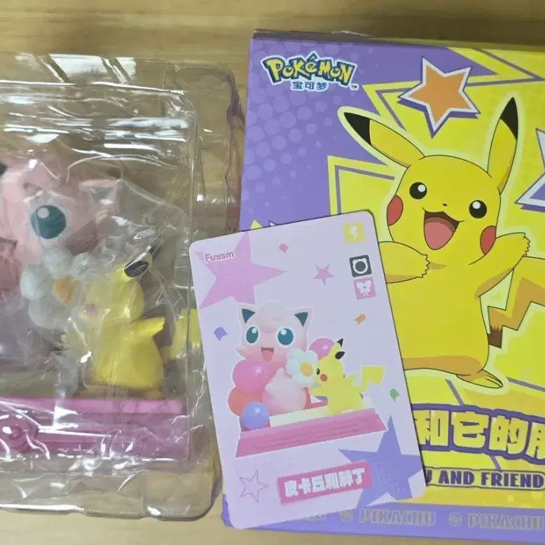 [BUNJANG] Funism Pokemon Jigglypuff Pikachu Figure (Box Unsealed) / 퍼니즘 포켓몬 푸린 피카츄 피규어(단순 박스개봉)