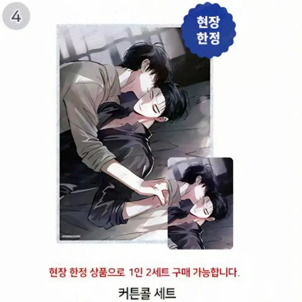 [BUNJANG] Seo In Guk "Love Affair Curtain Call" Cloud Package / 이리 사랑스러운 너 컬렉션 포카 드볼 세트 이사너
