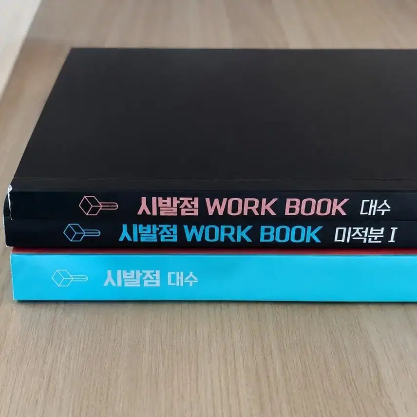 [BUNJANG] Genesis Mathematics Volume 1, Calculus 1, Algebra Textbook and Workbook Set / 시발점 대수 본책, 워크북 미적분1,대수