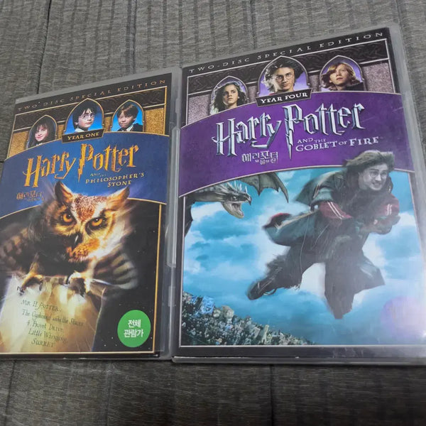 [BUNJANG] Harry Potter DVD 2-Disc Special Edition Bundle Set (Sorcerer's Stone / Goblet of Fire) / (일괄) 해리포터 DVD 2종 세트 (마법사의 돌 / 불의 잔 - 2Disc 스페셜 에디션)