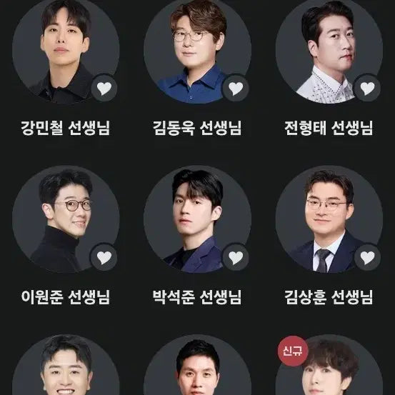 [BUNJANG] Kang Kibun Reading & Literature Study Books / 강기분 독서 2,3 문학 1 2,3 팔아요 구매시 강기분 화작 개염편,적용편 무료로 드려요